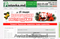 Скидки до 40%! Теплый пол. Стоит купить. инфракрасный!