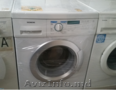 Предложениеу ценненых стиральных MIELE - BOSCH - SIEMENS