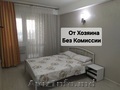 Апартаменты 1 ком. 6OО €$ на месяц и больше,  неделя 25О €$,  посуточнo 55 €$ От х